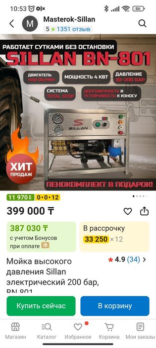 Аппарат высокого давления