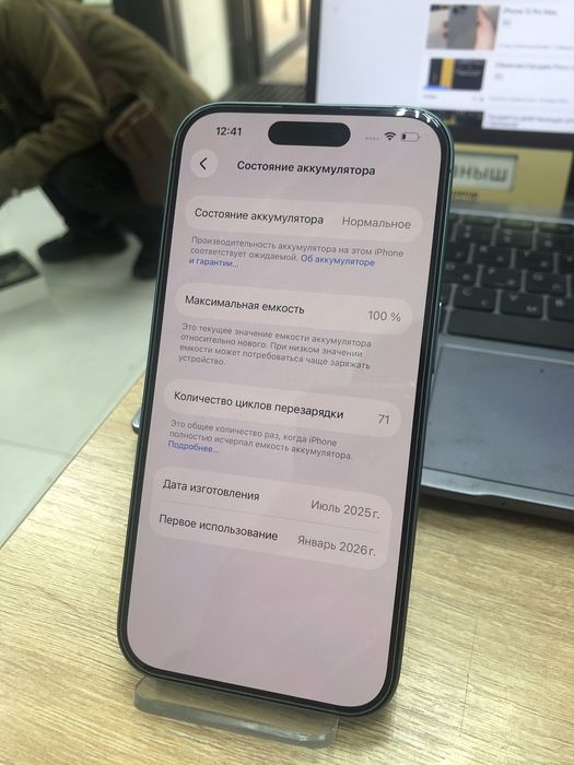 Iphone 16 128gb 100% (p25)