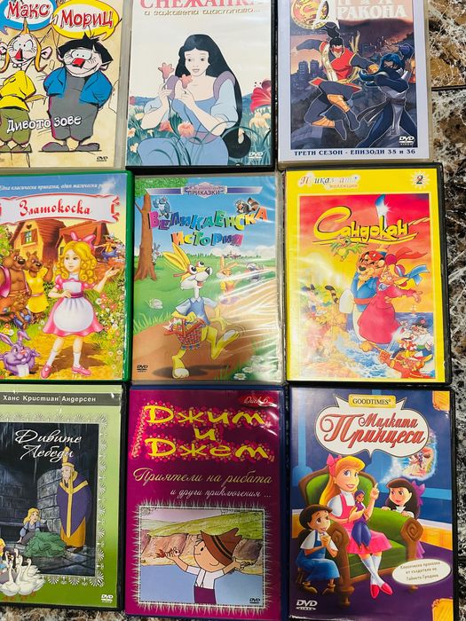 Предлагам дискове с детски филми