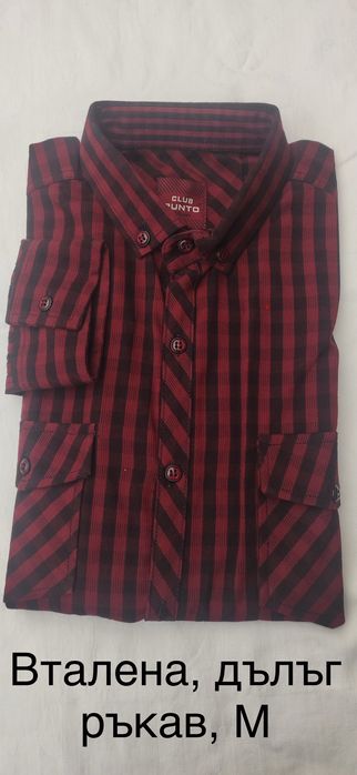 Мъжки ризи Slim fit (вталени) НОВИ - къс ръкав