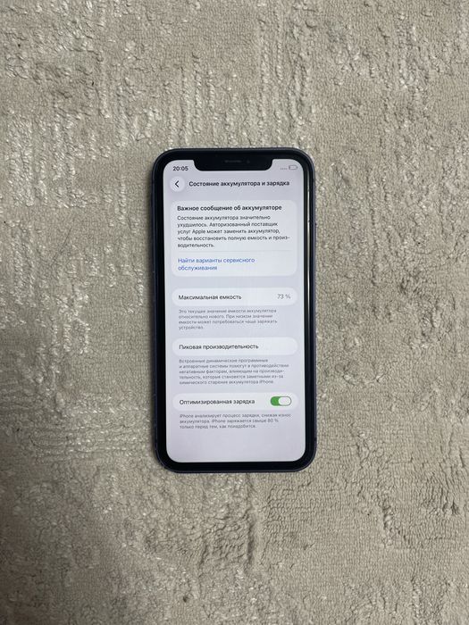 iPhone 11 в корпусе 17 Pro