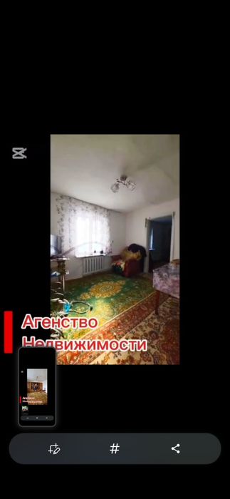 Дом в карабулаке