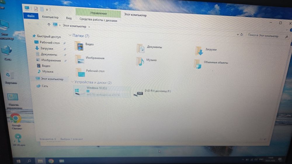 Продам ноутбук в идеальном состоянии