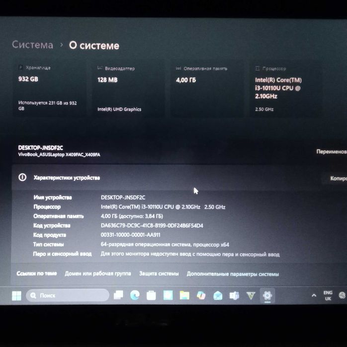 Notebook Asus Vivobook