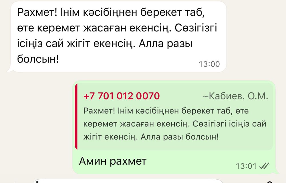 Обувница Голошница Качественная