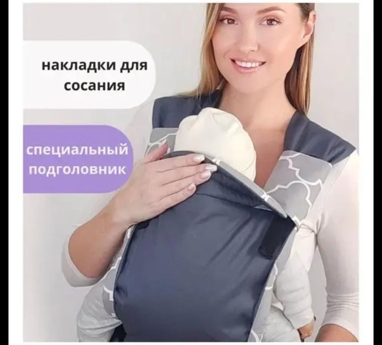 Продам наситель для ребенка