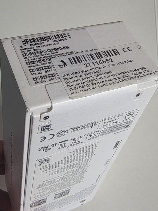 Samsung Galaxy Watch8 Classic 46mm LTE