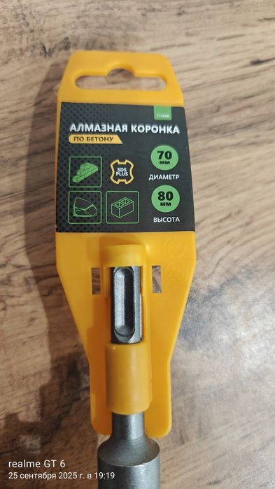 Продаю коронки алмазные