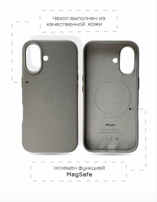 Калъф от естествена кожа за iphone 17