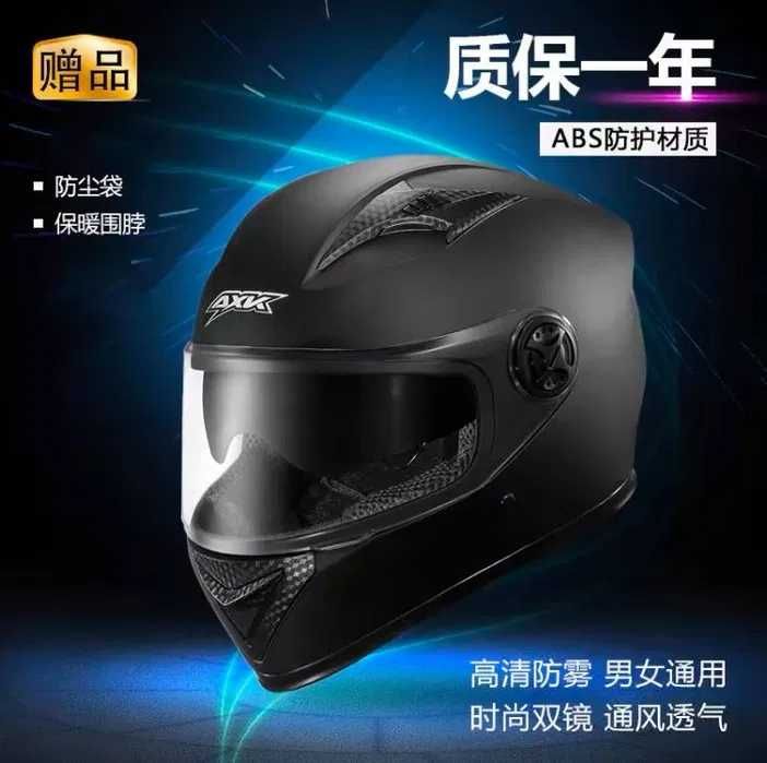 КАСКА АХК Для головы