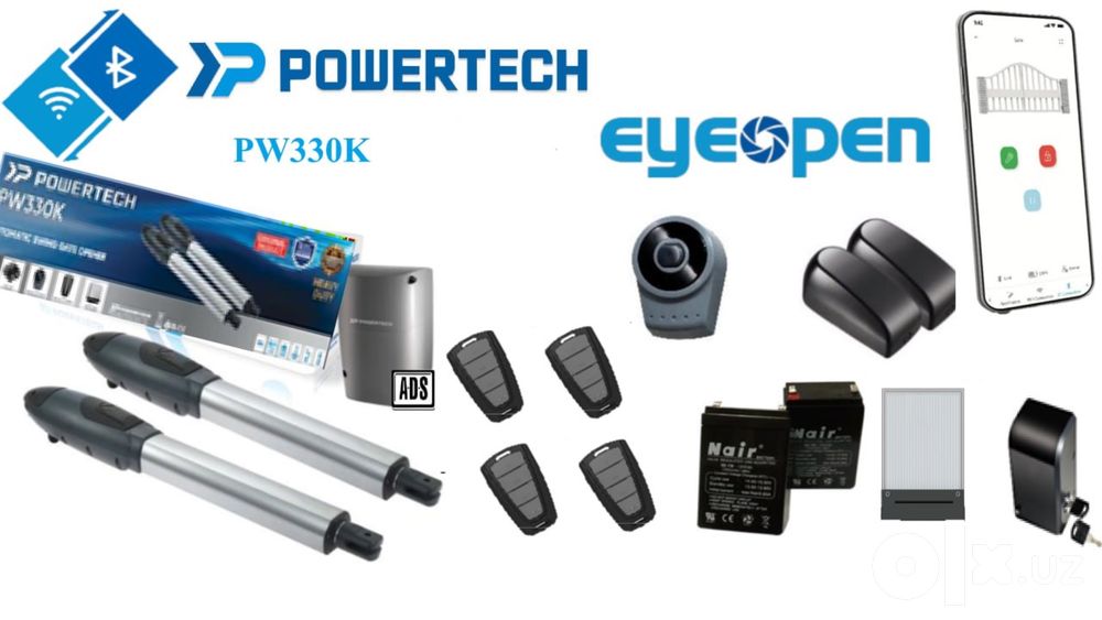 Автоматика для ворот powertech