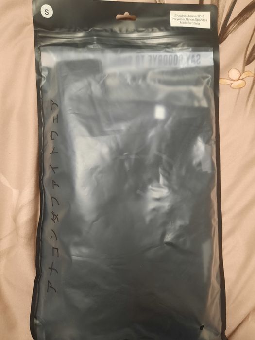 Orteza de umăr Anaconda