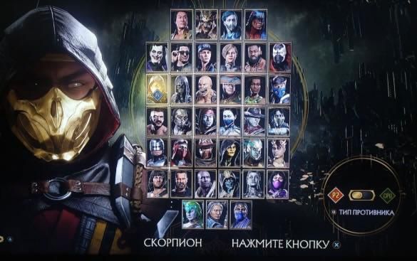 Плейстейшн4 sony