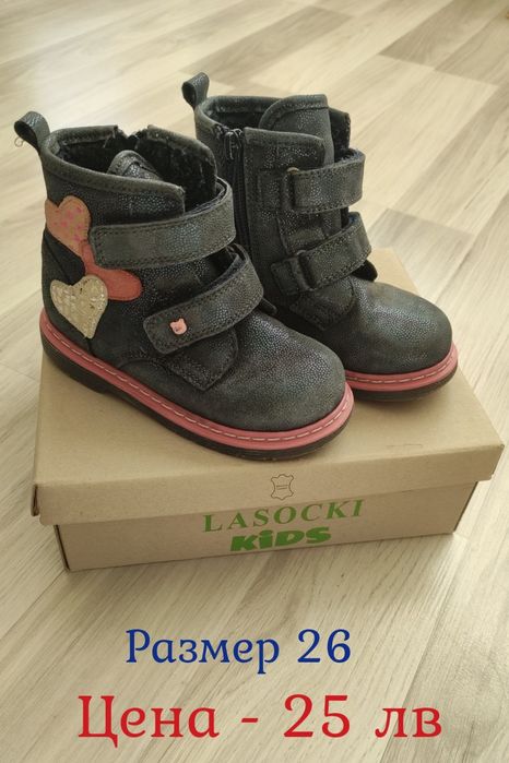 Детски ботуши Lasocki номер 26