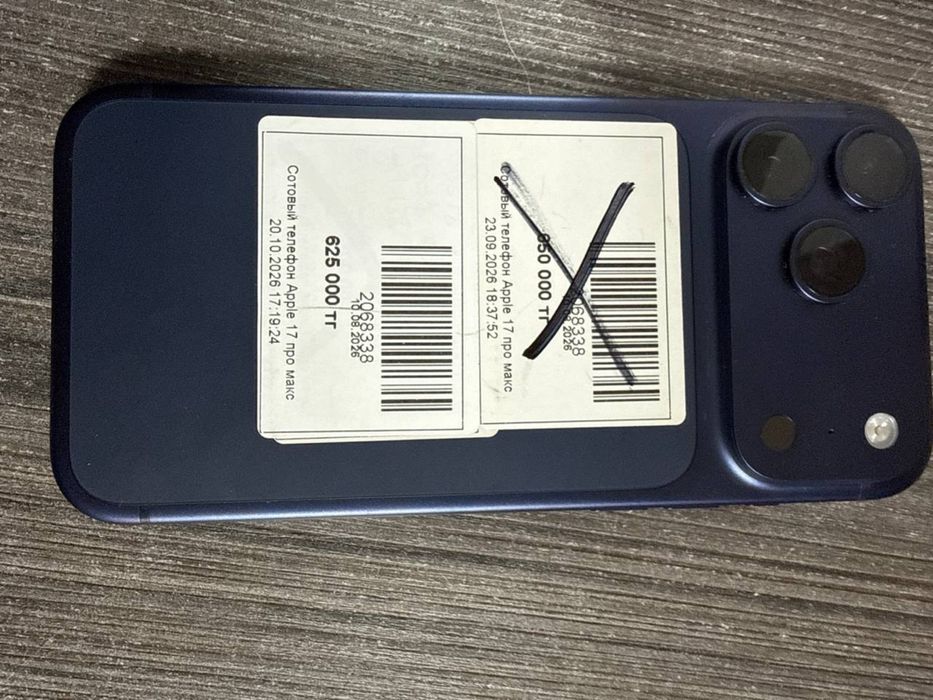 iphone 17 pro max /Baitime 0-0-12