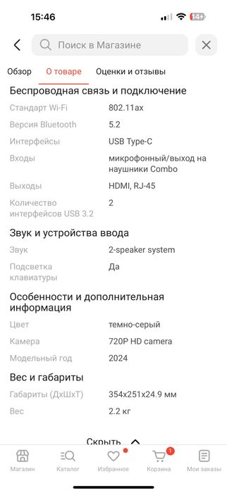 Asus tuf gaming a15
