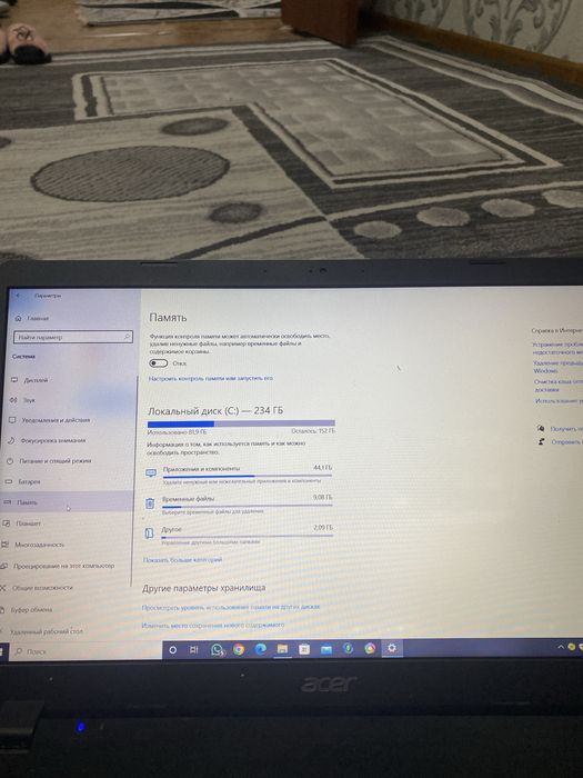 Очень Срочно продам Acer ноутбук!!