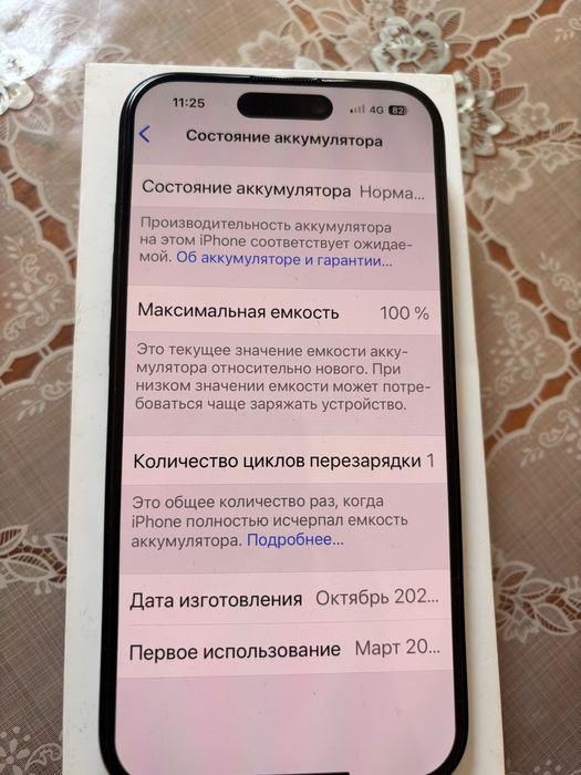 Продам Iphone 15 pro/128гб