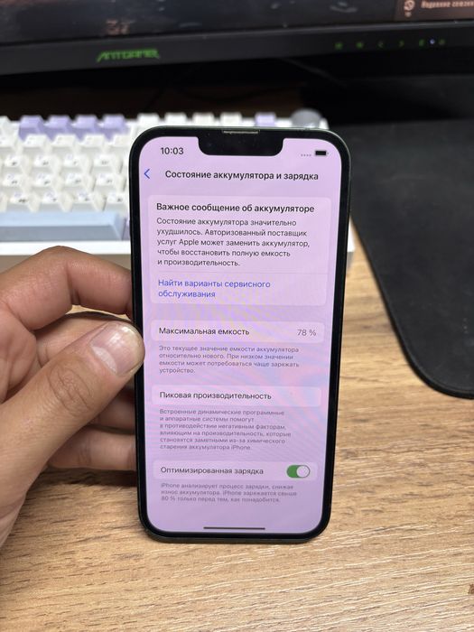 Iphone 13 128gb в хорошем состоянии