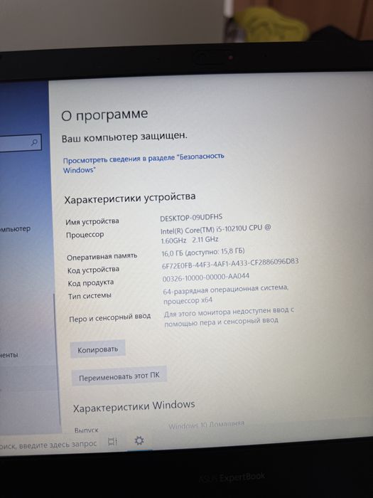 Asus Expertbook B1