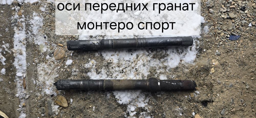 Монтеро спорт оригинал