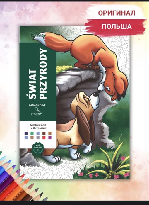 Hachette Best of Nature, оригинальная Польская версия