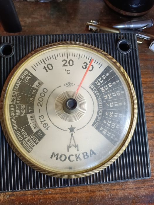 Продам свердловск ссср