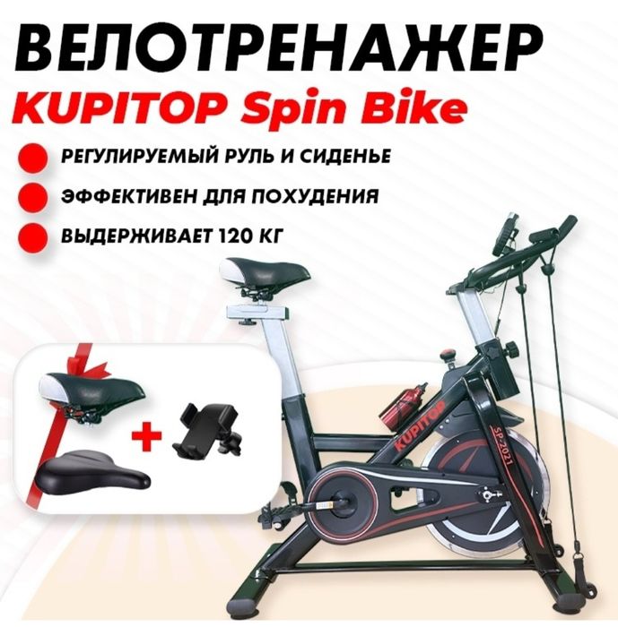 Продам велотренажёр