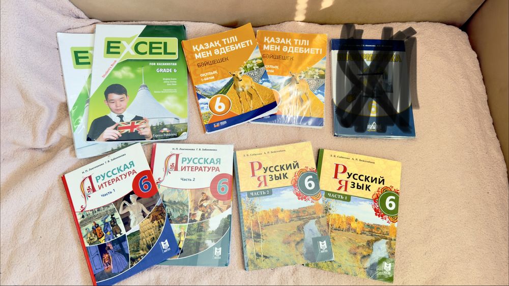 Книги  за 6 класс
