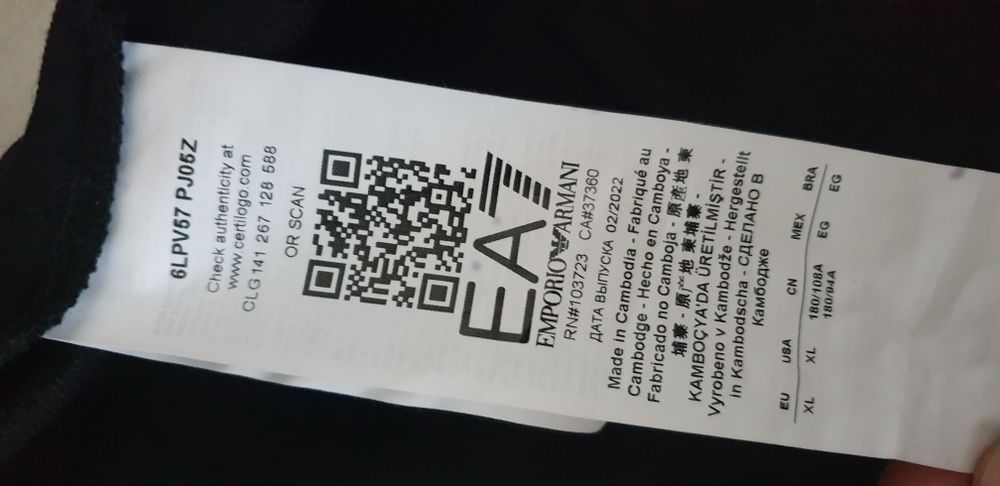 Emporio Armani EA7 Full Zip -  L / XL НОВО! ОРИГИНАЛ! Мъжко Горнище!