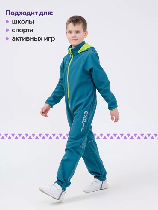 Детский комбинезон