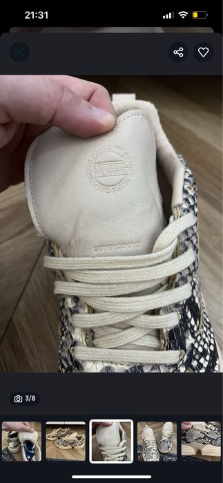 Adidas Supercourt RX Snakeskin