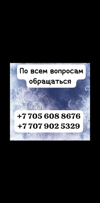 Обмен 2 комн кв, с моей доплатой