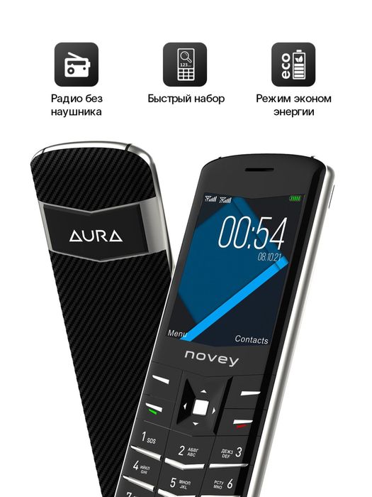 YENGI ! Novey Aura Dualsim | Dostavka | Garantiya !