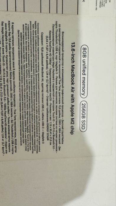 MacBook срочно продам