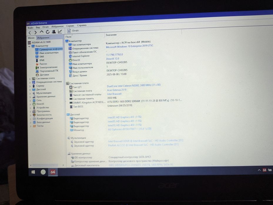 Acer ноутбук 500 гигабайт