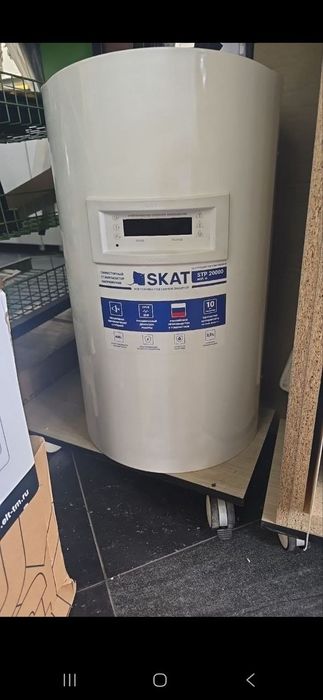 Skat stablizator sotiladi