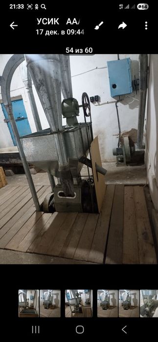 Сотилади ун тегирмон ва дкв ем чикаргич