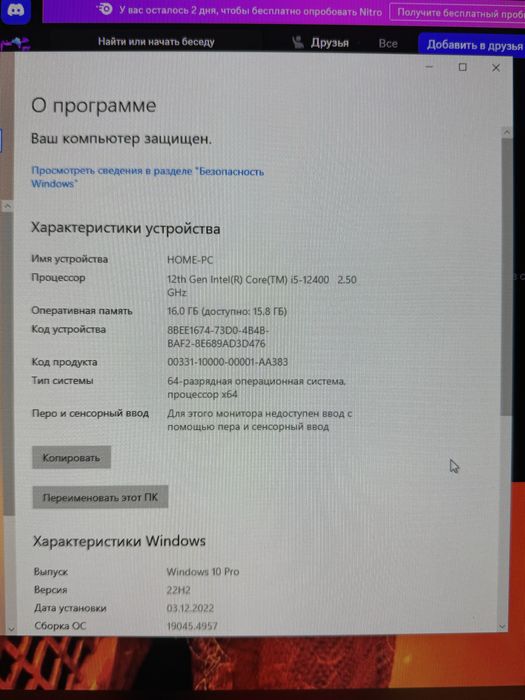 Продам срочно комп