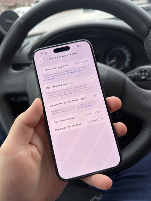 iphone 15 pro max 512gb esim