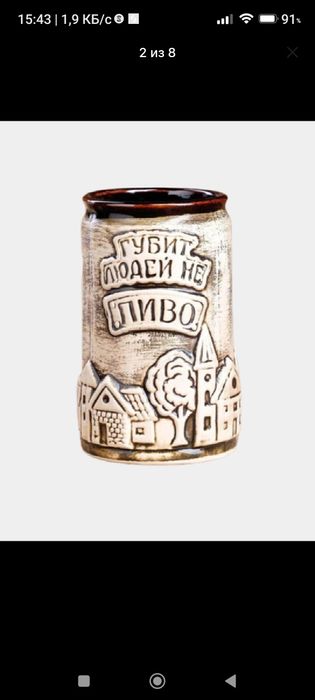 Кружки для пиво декоративные.