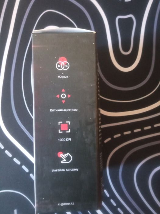 Мышь игровая xgame