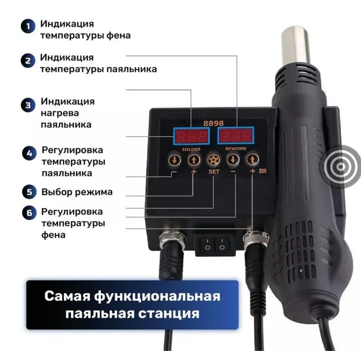Паяльная станция новая