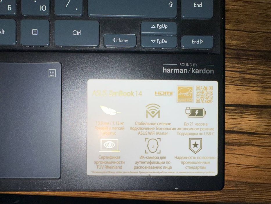 Модель: ASUS Zenbook 14 UX425
