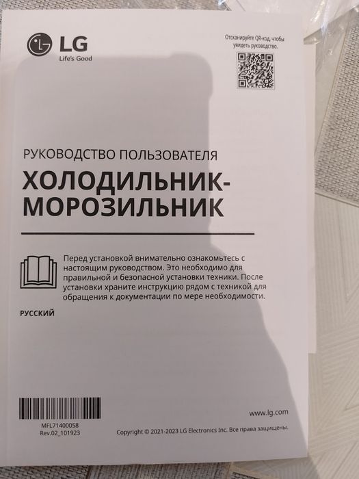 Морозильник  новый