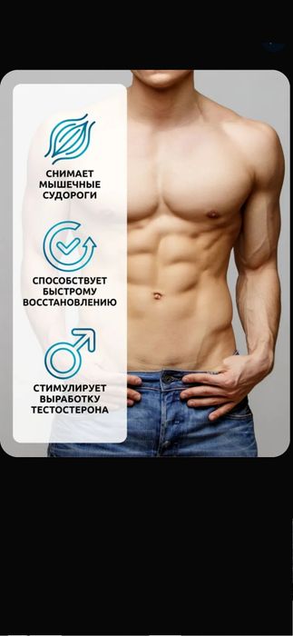 ZMA/ЗМА комплекс/Цинк+Магний В6+Д-аспарагиновая кислота, 90 капсул