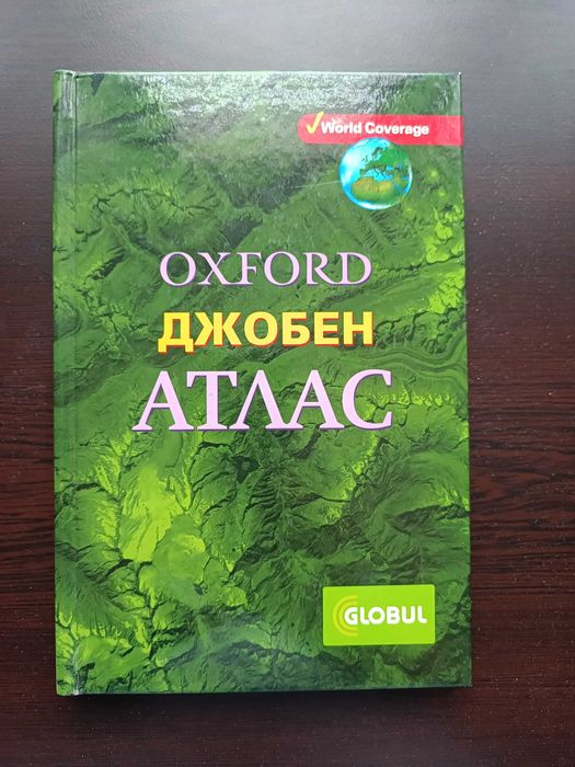 Детски и юношески  книги