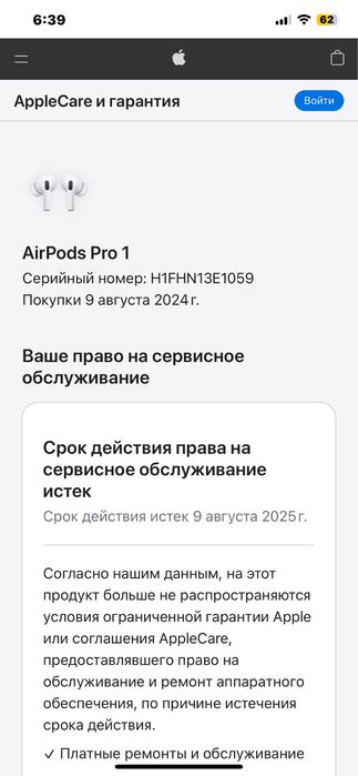 обменяю айфон хс и продам аирподс про