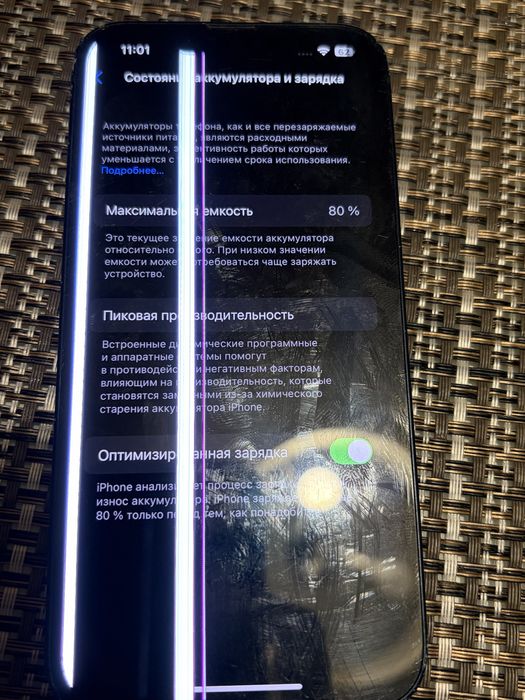 iphone 13 с коробкой