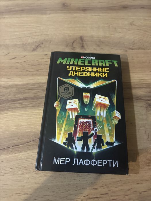 Продажа разных книг
